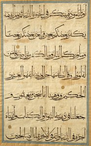 Pagina uit de kolossale Koran door Unbekannt