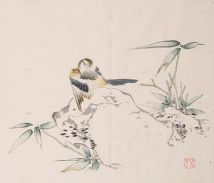 Pagina uit Shi Zhu Zhai