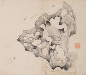 Pagina uit Shi Zhu Zhai
