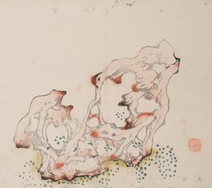 Pagina uit Shi Zhu Zhai