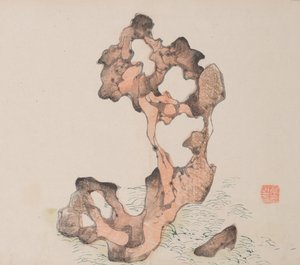 Pagina uit Shi Zhu Zhai