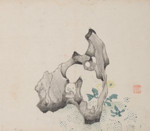 Pagina uit Shi Zhu Zhai