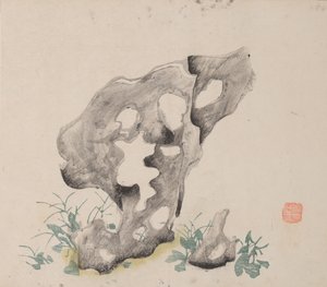 Pagina uit Shi Zhu Zhai