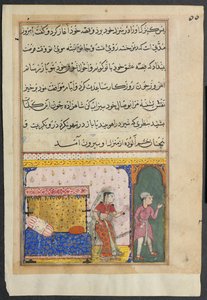 Pagina uit Verhalen van een Papegaai Tuti-nama: Achtste nacht: De prins wijst de verliefde af, 1558-1560 door Unbekannt