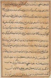 Pagina uit Verhalen van een Papegaai Tuti-nama: tekstpagina, ca. 1560 door Unbekannt