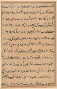 Pagina uit Verhalen van een Papegaai Tuti-nama: tekstpagina, ca. 1560