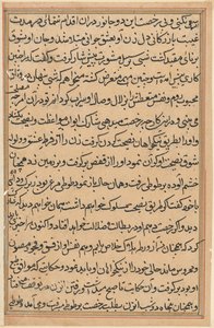 Pagina uit Verhalen van een Papegaai Tuti-nama: tekstpagina, ca. 1560 door Unbekannt