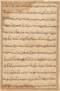 Pagina uit Verhalen van een Papegaai Tuti-nama: tekstpagina, ca. 1560 door Unbekannt