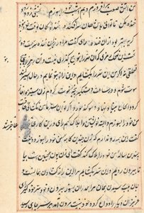 Pagina uit Verhalen van een Papegaai Tuti-nama: tekstpagina, c. 1560 door Unbekannt