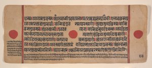 Pagina uit een Verspreid Kalpa Sutra Jain Boek van Rituelen, 15e eeuw door Unbekannt