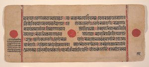 Pagina uit een Verspreide Kalpa Sutra Jain Boek van Rituelen, 15e eeuw door Unbekannt