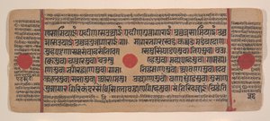 Blad uit een verspreid Kalpa Sutra Jain rituelenboek, 15e eeuw