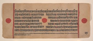 Pagina uit een verspreid Kalpa Sutra Jain rituelenboek, 15e eeuw door Unbekannt