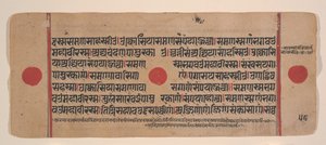 Pagina uit een verspreid Kalpa Sutra Jain rituelenboek, 15e eeuw door Unbekannt