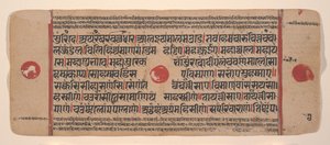 Pagina uit een Verspreide Kalpa Sutra Jain Boek van Rituelen, 15e eeuw