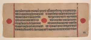 Pagina uit een verspreid Kalpa Sutra Jain rituelenboek, 15e eeuw door Unbekannt