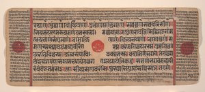 Pagina uit een verspreid Kalpa Sutra Jain rituelenboek, 15e eeuw