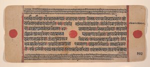 Pagina uit een verspreid Kalpa Sutra Jain rituelenboek