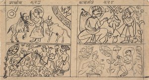 Blad uit een verspreid Kalpa Sutra Jain rituelenboek, ca. 1675 door Unbekannt