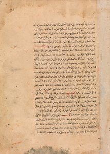 Pagina van Kalligrafie uit een Kalila wa Dimna, 18e eeuw
