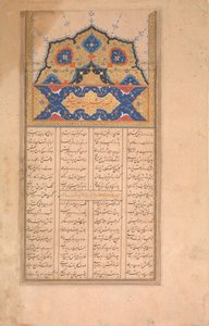 Pagina van kalligrafie uit een Sharafnama Boek van Eer van Nizami, ca. 1620-30 door Unbekannt