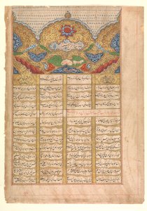 Pagina van Kalligrafie met Unwan uit een manuscript van de Raga Darshan, 1214 AH 1799-1800 AD door Unbekannt