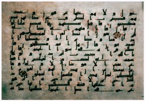 Pagina van de Koran uit Egypte, 9e eeuw door Unbekannt