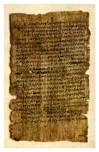 Papyrusbrief van een schooljongen aan zijn vader, c200 AD door Unbekannt