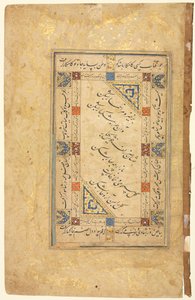 Perzische coupletten recto, kalligrafie, Perzische verzen, enkelbladig manuscript, late 1500s-vroege 1600 door Unbekannt