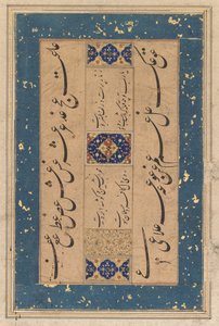 Perzische rubai kwatrijn door Maulana Muammad Murshidi Zawarai..., c. 1610-1620 door Unbekannt