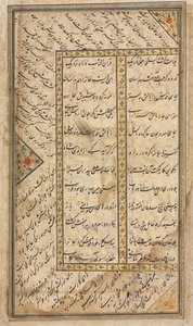 Perzische verzen recto uit een Haft Awrang Zeven Tronen van Jami d. 1492, midden 1500s