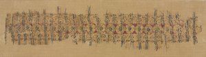 Plaid tiraz, 1101-1149 door Unbekannt