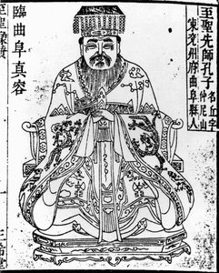 Portret van de Chinese denker en sociale filosoof Confucius, 1836-1837