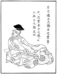 Portret van de dichter Hitomaro, Japans, Yamato School, 13e eeuw 1886 door Unbekannt