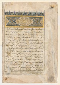 Preface verso van een dubbelbladige frontispice van een Shahnama van Firdausi..., ca. 1444 door Unbekannt