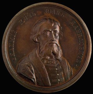 Prins Ivan I Kalita uit de Historische Medailleserie, 1770s door Unbekannt