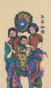 Qilin brengt een zoon door Unbekannt
