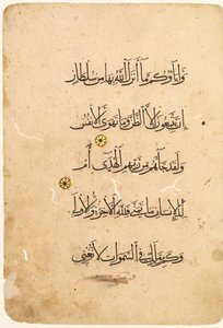 Koran Manuscript Folio Recto [Linkerkant van Bifolio], 1300-1400