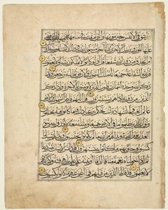 Koran Manuscript Folio recto, 1300s door Unbekannt