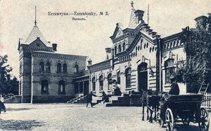 Stationsplein, Yessentuki, Rusland, 1900s door Unbekannt