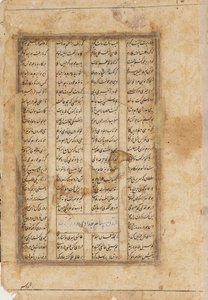 Achterkant, Majnun op een kameel, 19e eeuw door Unbekannt