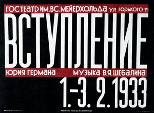 Russische theaterposter