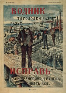 Matroos! Maak reparaties!, 1921