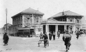 Sakuragicho Station, Yokohama, Japan, 20e eeuw