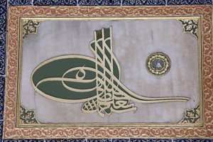 Gesneden kalligrafie in het harem van Topkapi-paleis, Istanboel, Turkije door Unbekannt