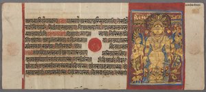 Slangen Beschermen Parshva tegen de Overstroming, uit de Kalpa-sutra, ca. 1500 door Unbekannt