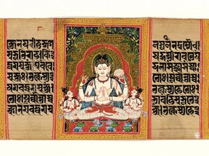 Shadakshari Lokesvara: Folio uit een manuscript van... Perfectie van Wijsheid door Unbekannt