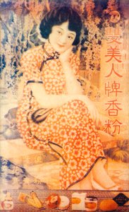 Reclameposter van Shanghai, c1930s