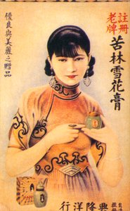 Shanghai reclameposter, ca. 1930s