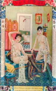 Reclameposter van Shanghai, ca. 1930s